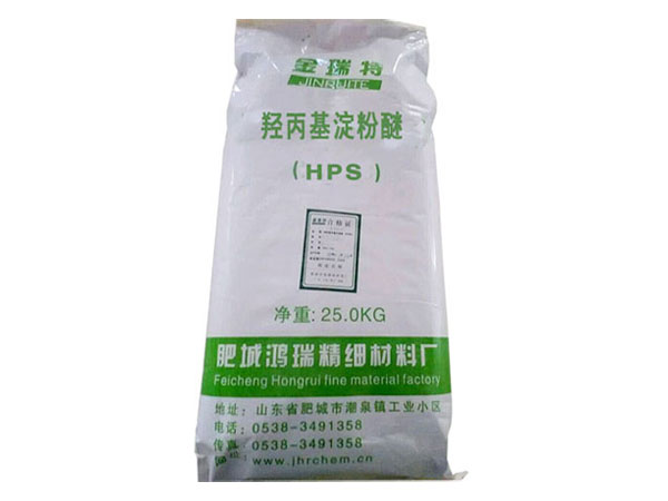 羥丙基淀粉醚(HPS)