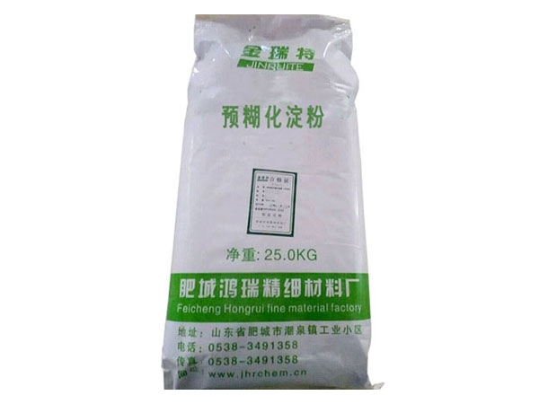 預糊化淀粉(α----淀粉)